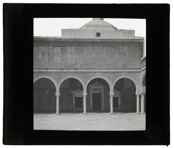 Mosquée du Barbier à Kairouan (Tunisie).
