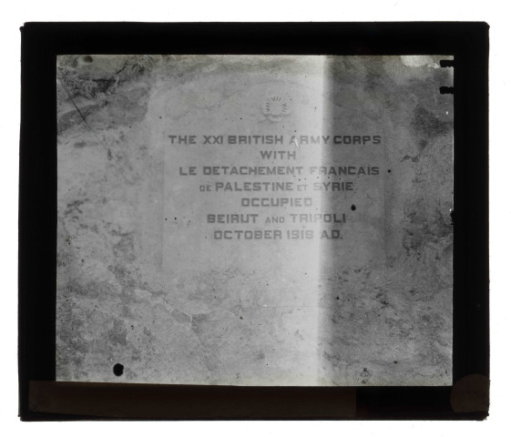 Plaque commémorative de l'occupation de Beyrouth (Liban) et de Tripoli (Libye) en octobre 1918 par le 21ème corps d'armée britannique et le détachement français de Palestine et Syrie.