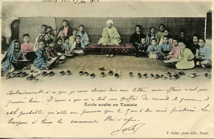 École arabe en Tunisie