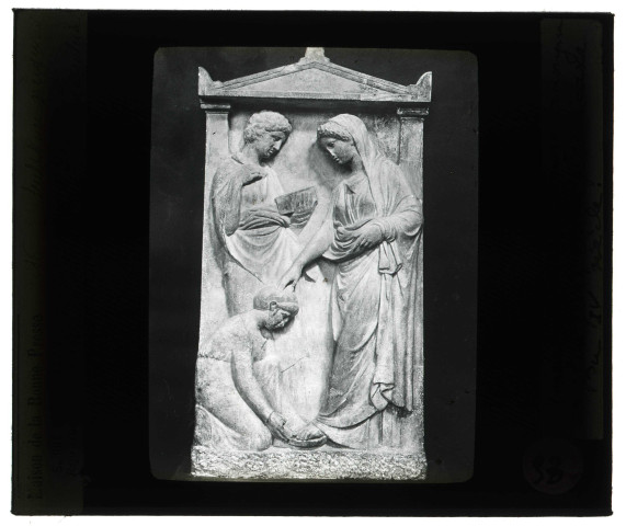 Musée d'Athènes (Grèce), stèle d'Hégéso et d'Ameinocleia.